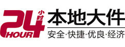 南郑大件起重吊车出租有限公司 